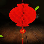 Lanterne Chinoise en Papier - Vignette | Trésors de Chine