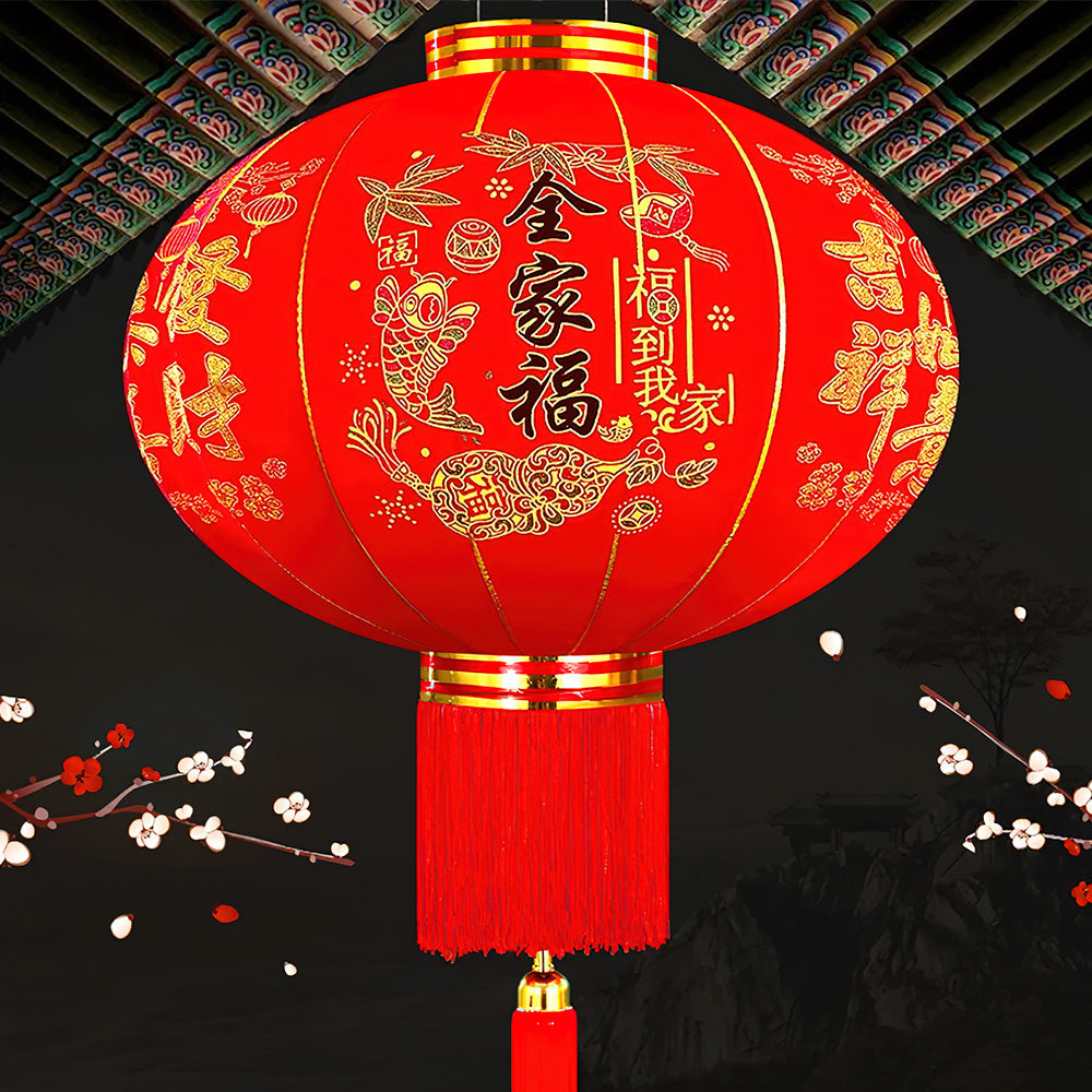 Lampion Rouge et Doré