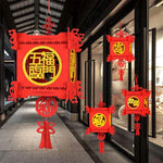 Lanterne Chinoise Traditionnelle - Vignette | Trésors de Chine