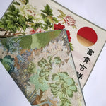 Tableau Chinois Brodé - Vignette | Trésors de Chine