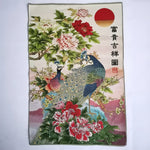 Tableau Chinois Brodé - Vignette | Trésors de Chine