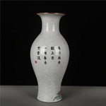 Vase Chinois Balustre - Vignette | Trésors de Chine