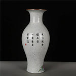 Vase Chinois Tampon Rouge - Vignette | Trésors de Chine