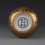 Vase Chinois Dynastie Ming - Vignette | Trésors de Chine