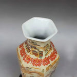 Vase Chinois Famille Rose - Vignette | Trésors de Chine
