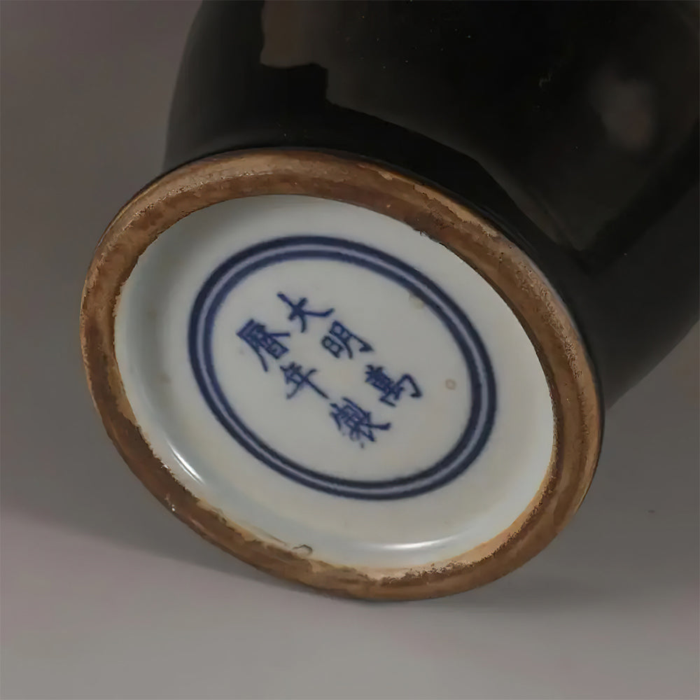 Vase Asiatique Noir Signe